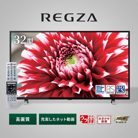 東芝 液晶テレビ REGZA レグザ 32V型 V34シリーズ 32V34