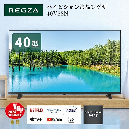 TVS REGZA レグザ 液晶テレビ 40V型 Bluetooth対応 フルハイビジョン ネット動画対応 40V35N