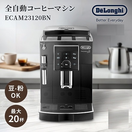 デロンギ DeLonghi エスプレッソマシン コーヒーメーカー 全自動