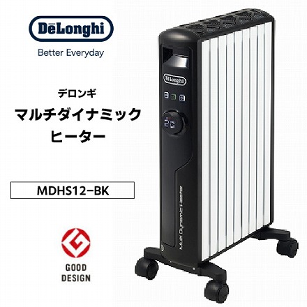 DeLonghi デロンギ マルチダイナミックヒーター MDHS12-BK ピュアホワイト＋マットブラック