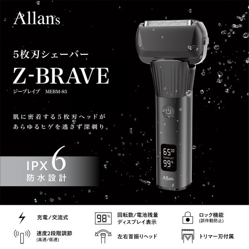 5枚刃シェーバー Z-BRAVE（ジーブレイブ） マクロス MEBM-85