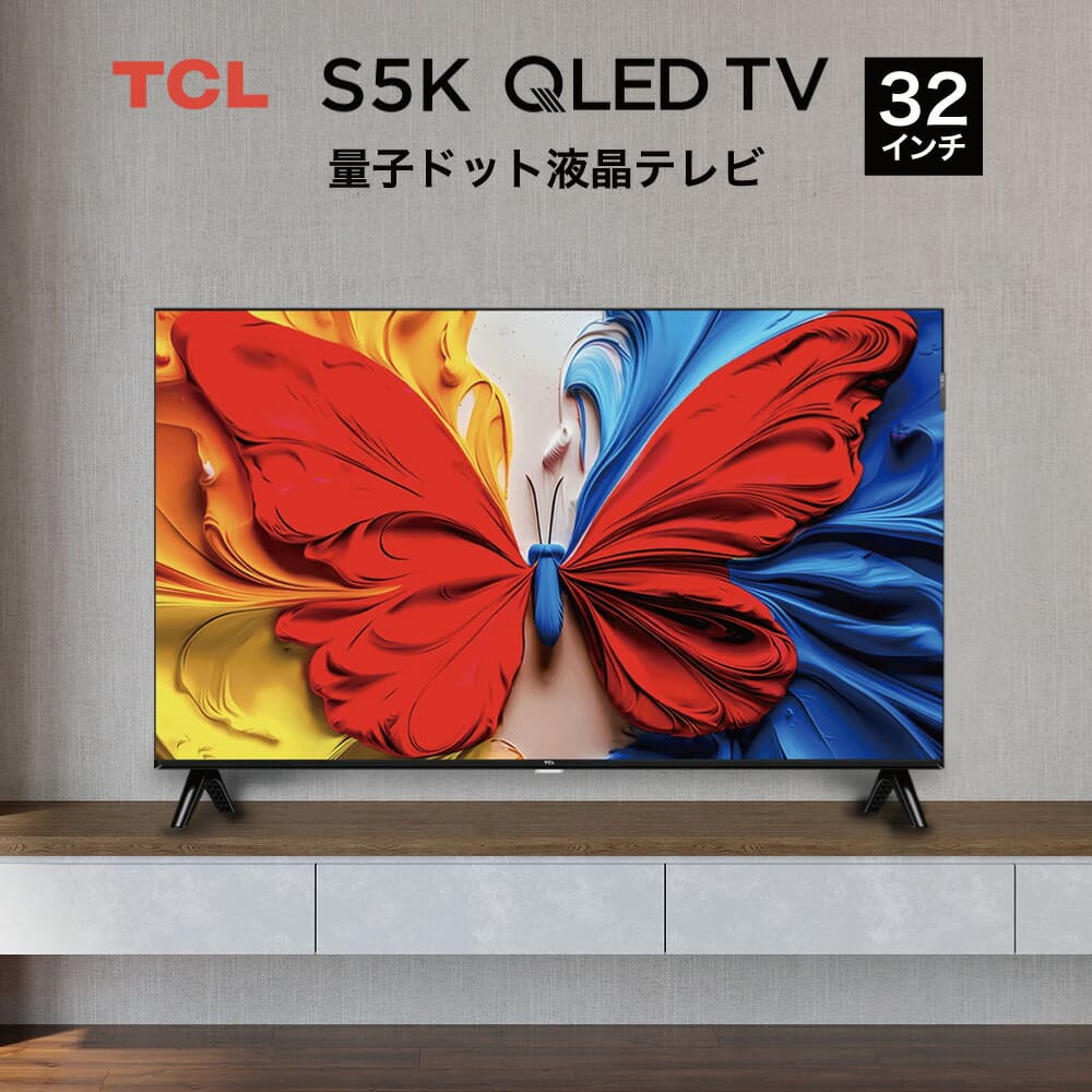 TCL S5Kシリーズ 32型 量子ドット TV / CSチューナー内蔵 / Google TV搭載 / YouTube / ネットフリックス / Wi-Fi内蔵 / クロームキャスト機能内蔵 32S5K