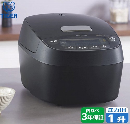 炊飯器 1升 圧力IH 炊きたて タイガー魔法瓶 JPV-X180 KO オフブラック 少量炊き 調理メニュー 土鍋コート内釜 お手入れ簡単 新生活 ひとり暮らし 単身 ギフト プレゼント