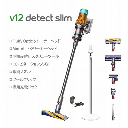 Dyson ダイソン V12 Detect Slim Absolute 掃除機 サイクロン式 スティッククリーナー 軽量 スタンド付 SV46ABL