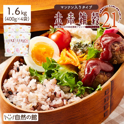 1.6kg(400g×4)