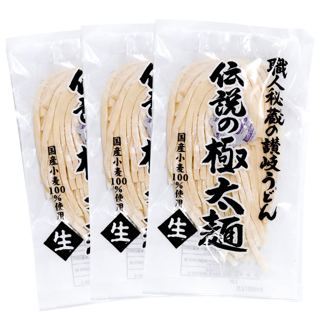 【6人前 600g(200ｇ×3)】本場讃岐うどん 伝説の極太麺