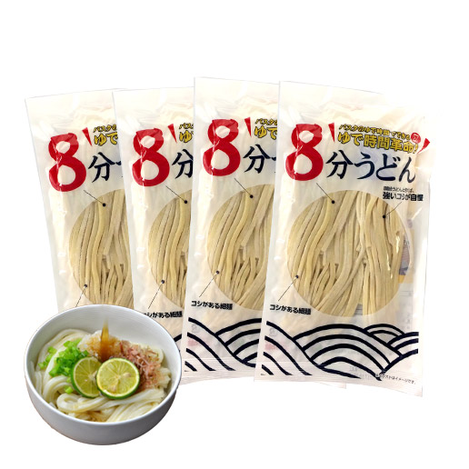 8分うどん 8人前 早ゆで細麺タイプ 880g(220ｇ×4)