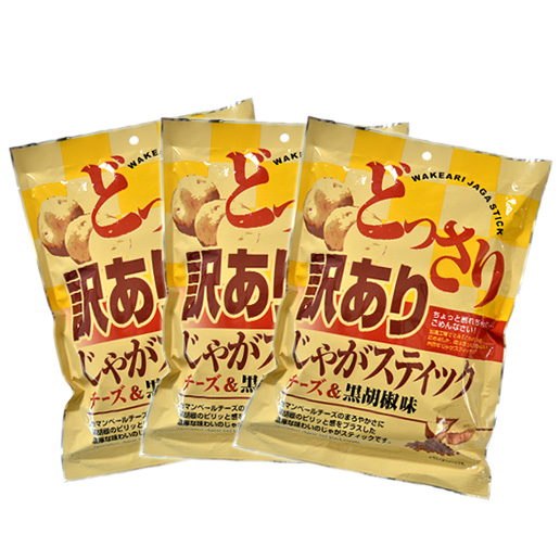 チーズ&黒胡椒 600g