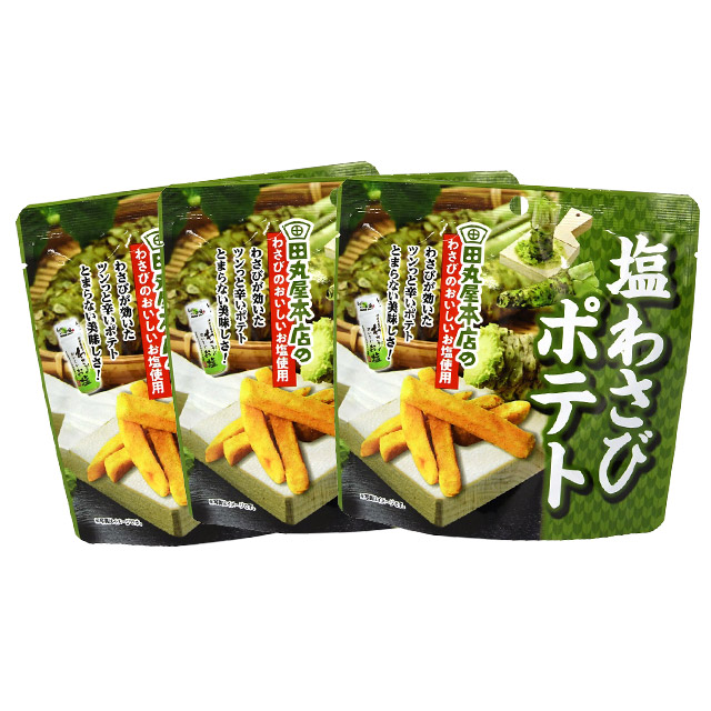 田丸屋 塩わさびポテト 150g ( 50g×3袋 )