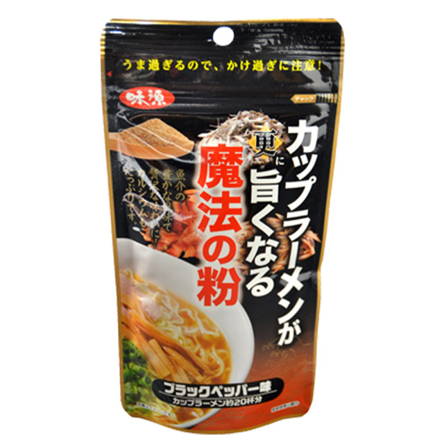 カップラーメンが更に旨くなる魔法の粉 90g ブラックペッパー味