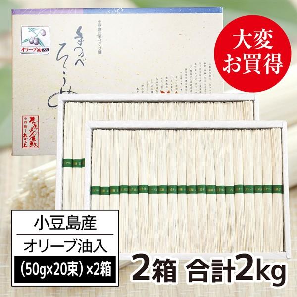 2箱（20束×50g)