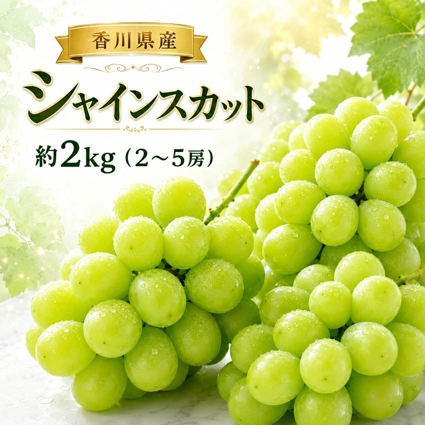 1kg(2-5房)