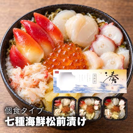 100g×3個