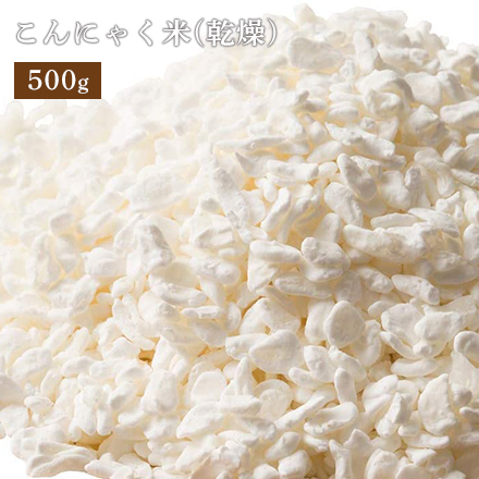 雑穀米本舗 糖質制限 こんにゃく米(乾燥) 500g