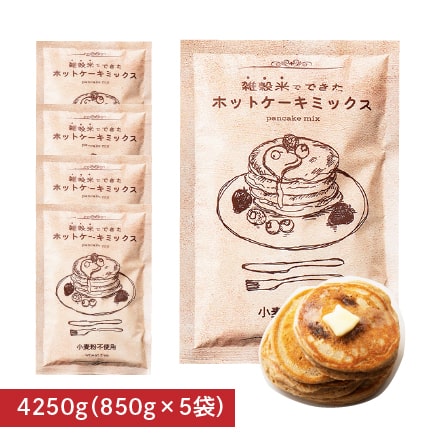 雑穀米本舗 国産 小麦粉不使用 雑穀ホットケーキミックス 4250g(850g×5袋)