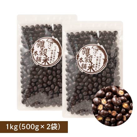 1kg(500g×2袋)