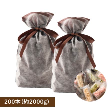 約２００本入(約2000g)