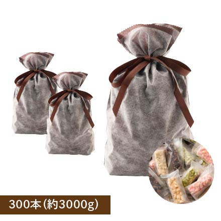 約３００本入(約3000g)
