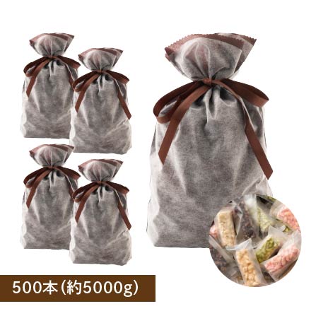 約５００本入(約5000g)