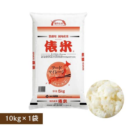 【白米】俵米 10kg(5kg×2袋)