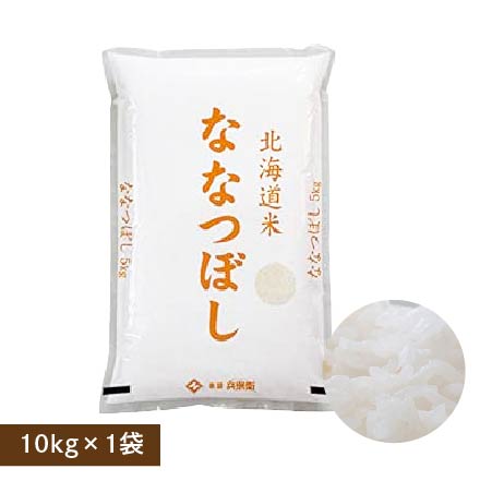 【白米】北海道産 ななつぼし 10kg(5kg×2袋)