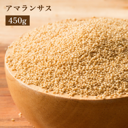 雑穀米本舗 国産 アマランサス 450g