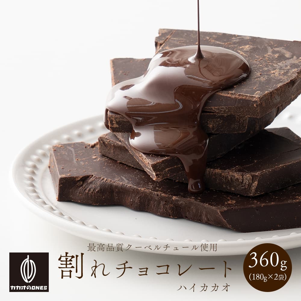 360g(180g×2袋)