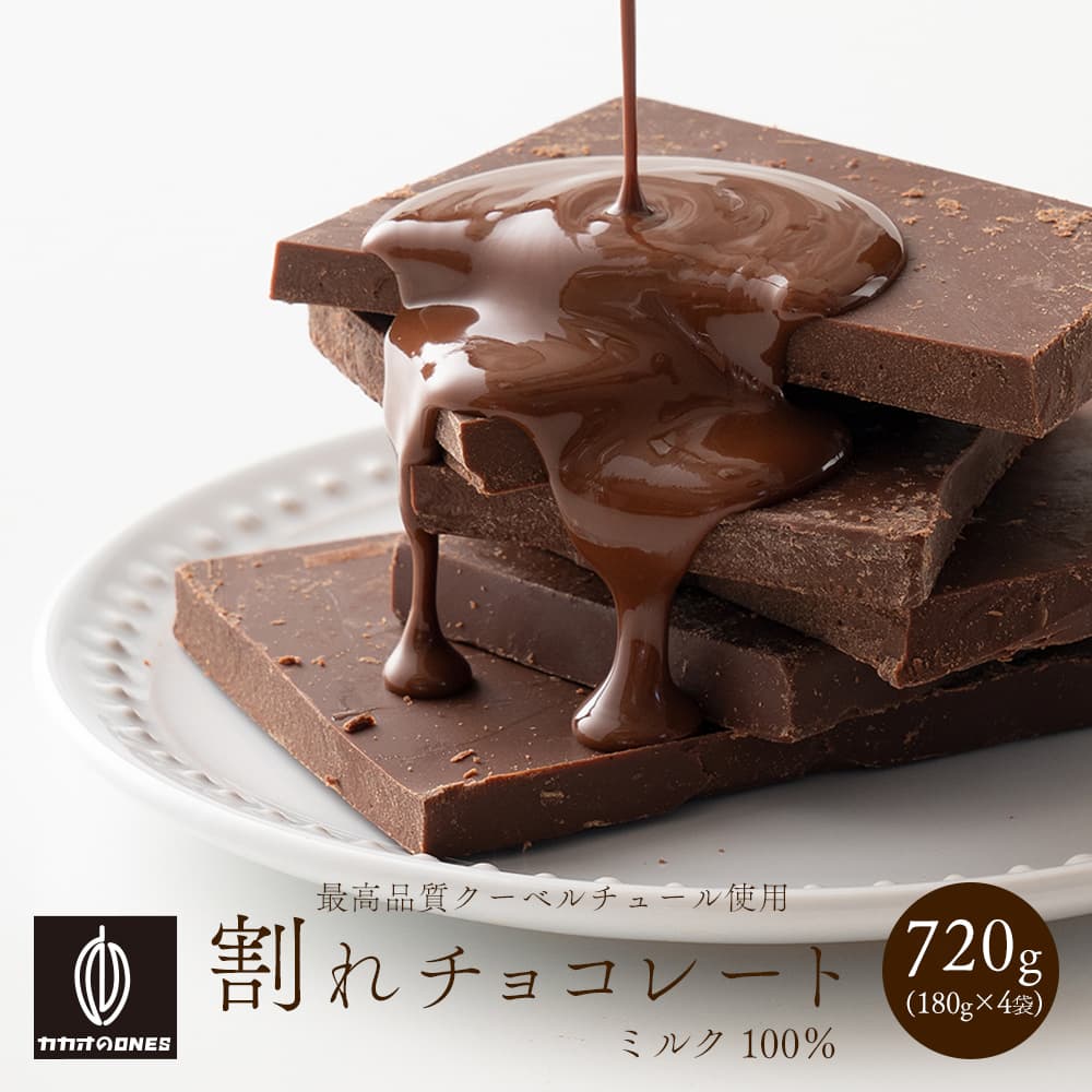 720g(180g×4袋)