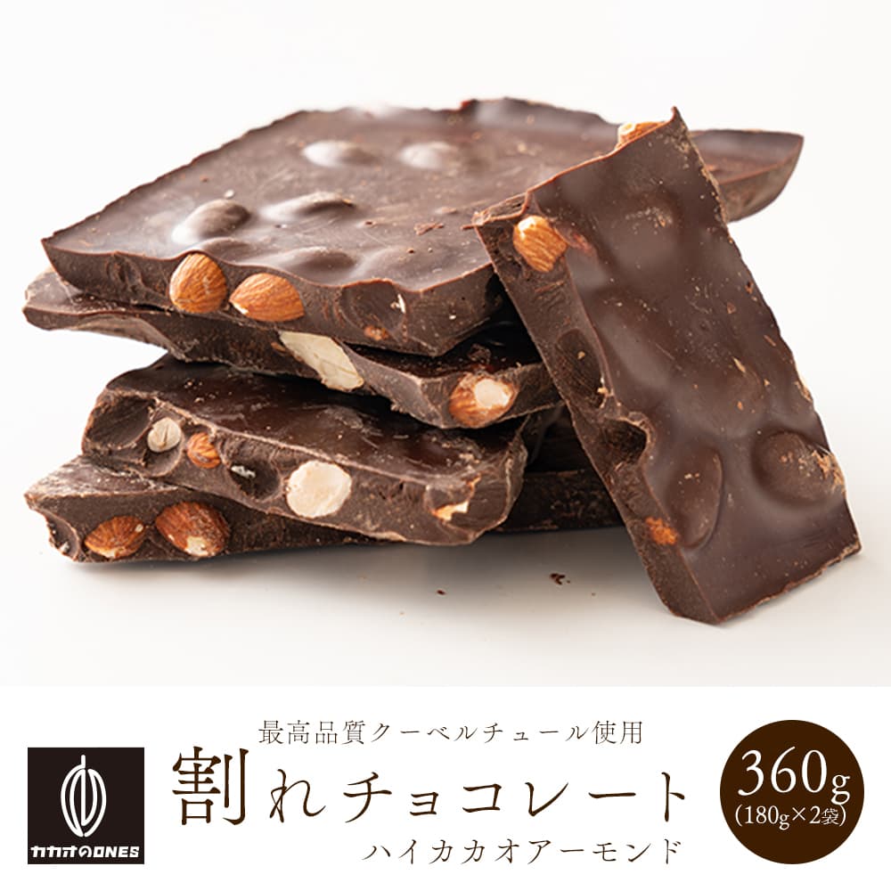 360g(180g×2袋)