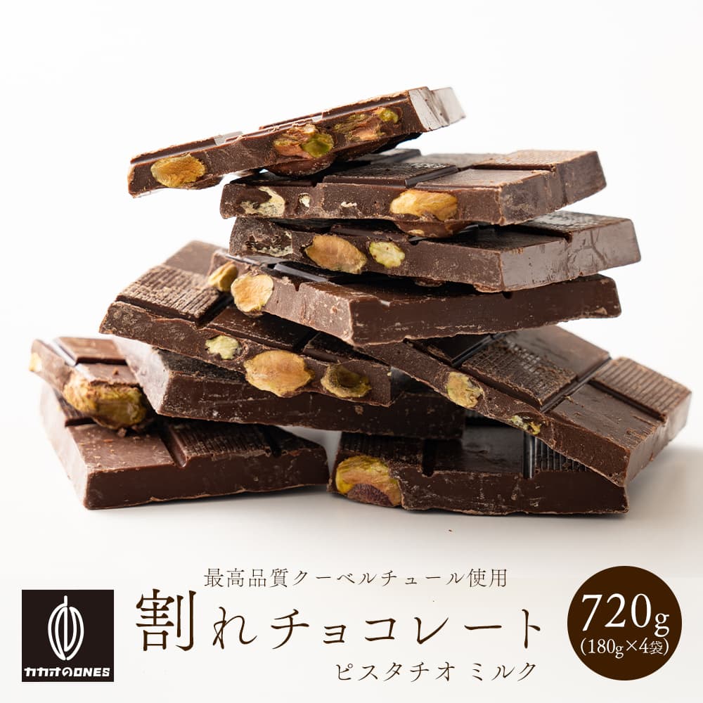 720g(180g×4袋)