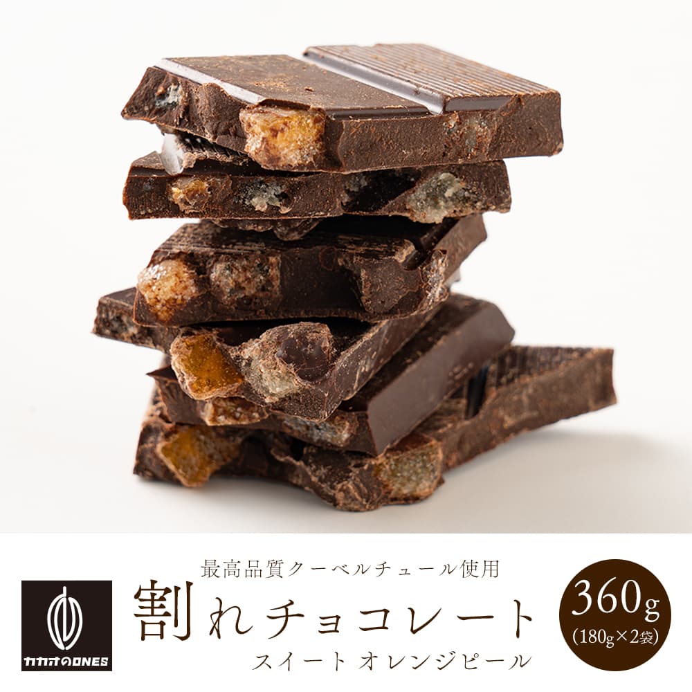 360g(180g×2袋)