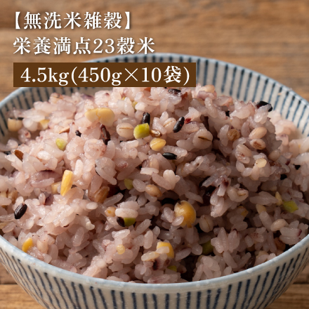 4.5kg(450g×10袋)