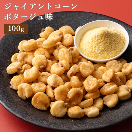 ジャイアントコーン ポタージュ味 100g