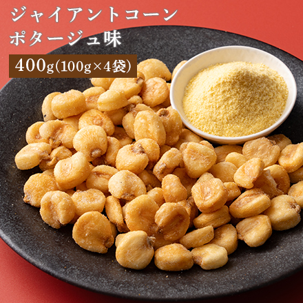 400g(100g×4袋)