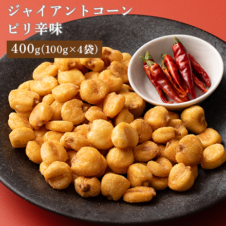 400g(100g×4袋)