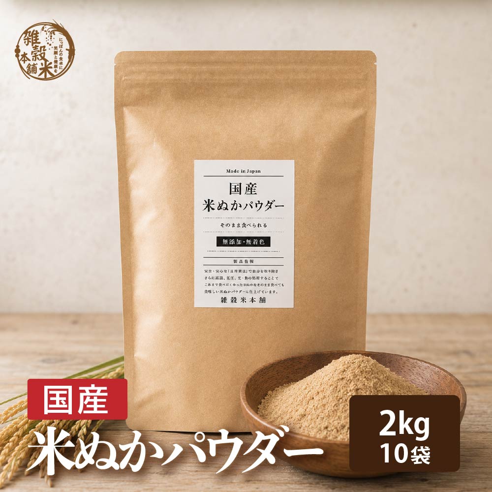 200g×10袋