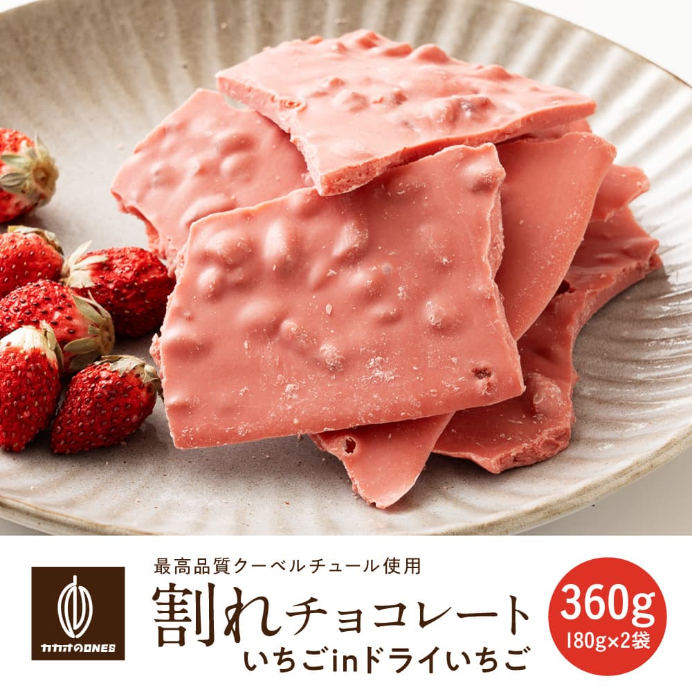 360g(180g×2袋)