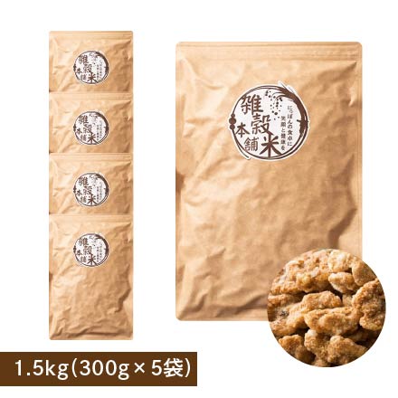 1.5kg(300g×5袋)