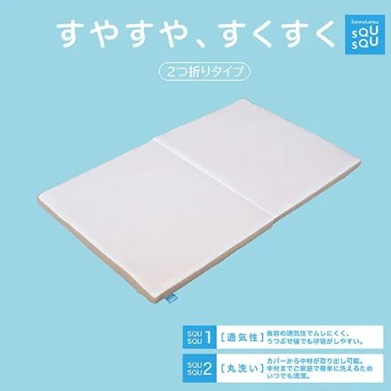 二つ折りタイプ