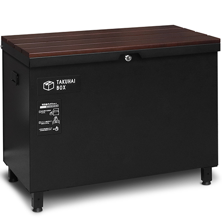 PYKES PEAK　ベンチ型宅配ボックス(クルミ)P0144（ブラック）P0144BTKHB-BLK