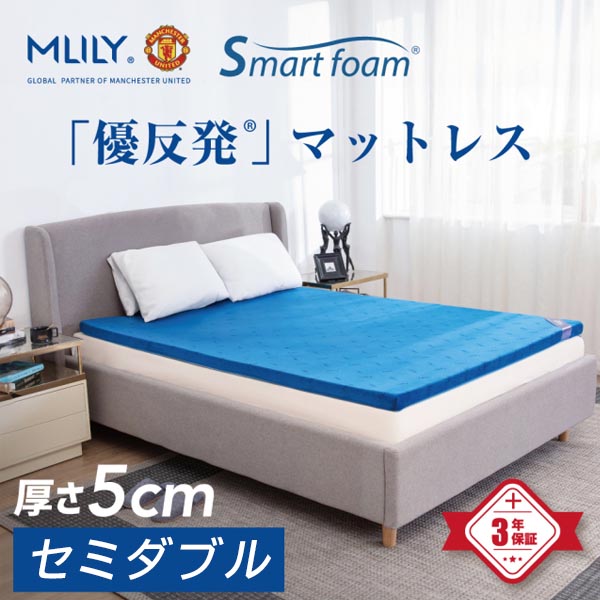 エムリリー優反発トッパー　５ｃｍ　ＳＤ