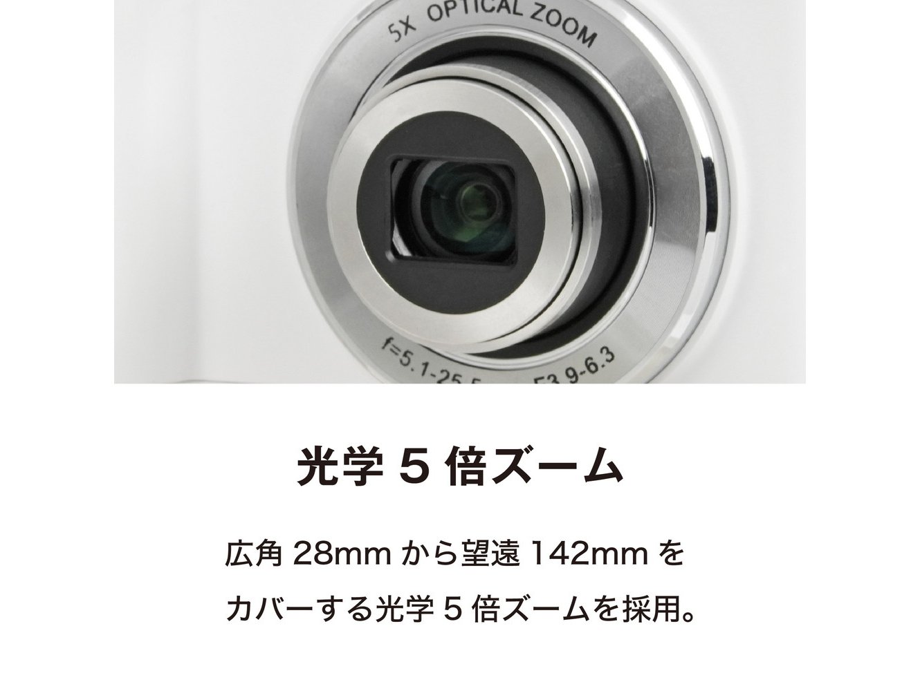 ホワイト