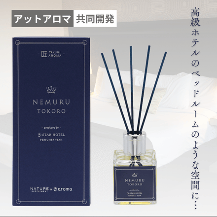 寝室用