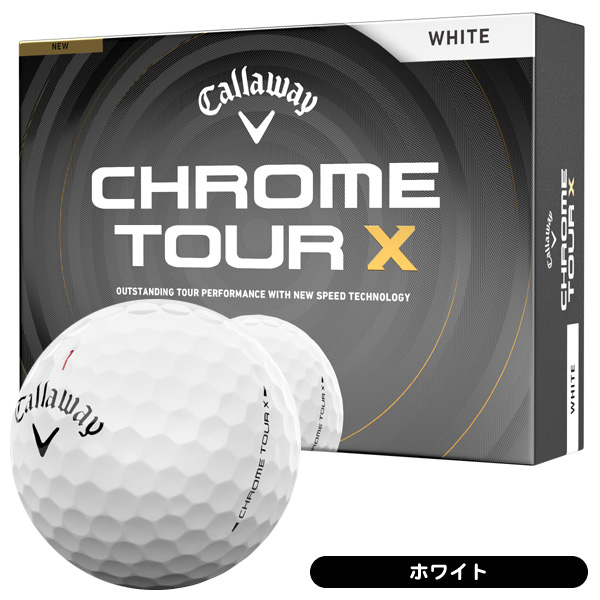 キャロウェイ クロムツアー X ゴルフボール 1ダース 12球入り 2026年モデル ホワイト
