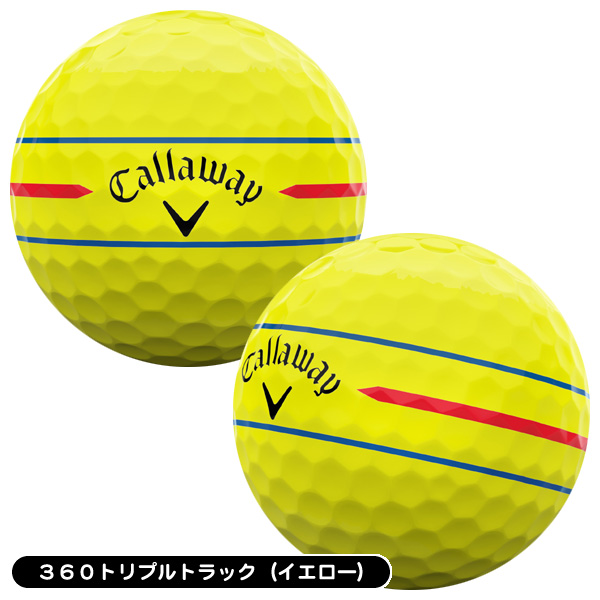 イエロー 360 トリプルトラック