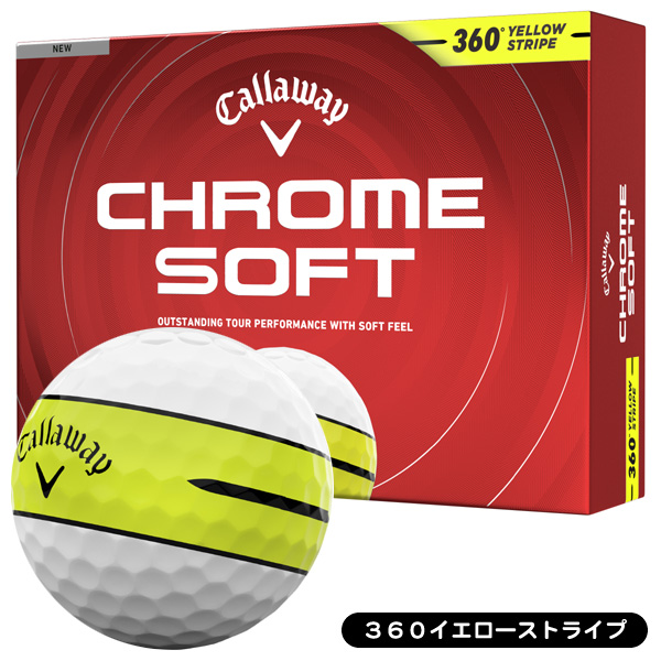 360 イエロー ストライプ