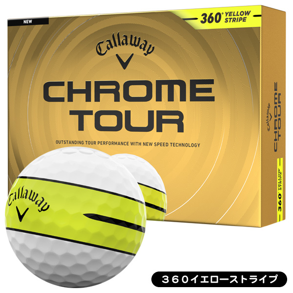 360 イエロー ストライプ