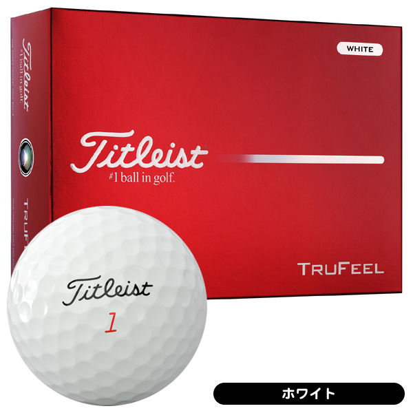 タイトリスト トゥルーフィール ゴルフボール 1ダース 12球入り 2026年モデル ホワイト