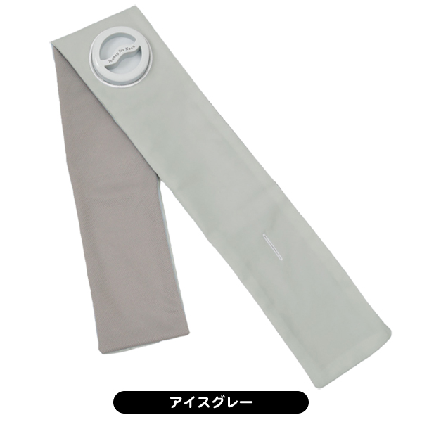 グレー