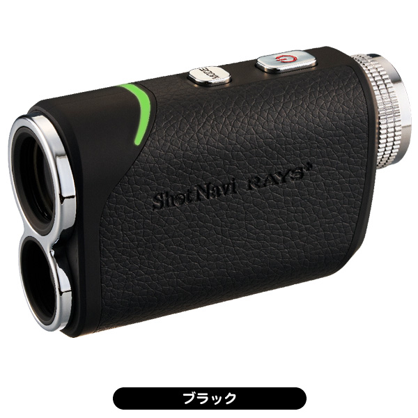 ショットナビ レーザースナイパー RAYS プラス ゴルフ用レーザー距離計 ブラック